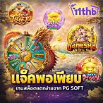 สูตรslot